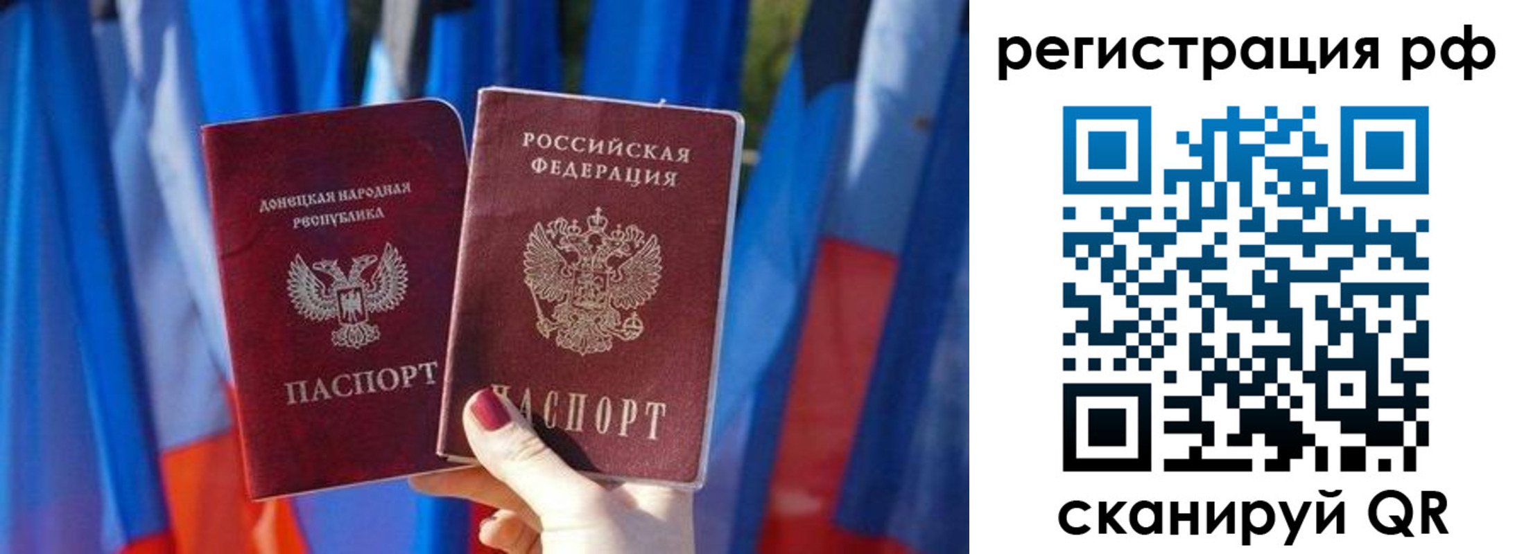 где прописаться в Железногорск-Илимском