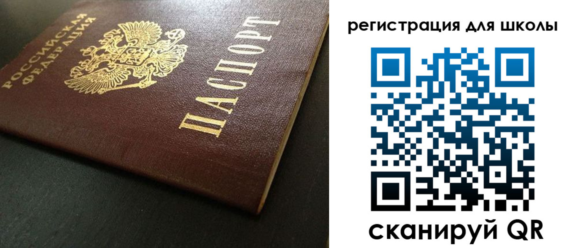 временная регистрация госуслуги в Железногорск-Илимском