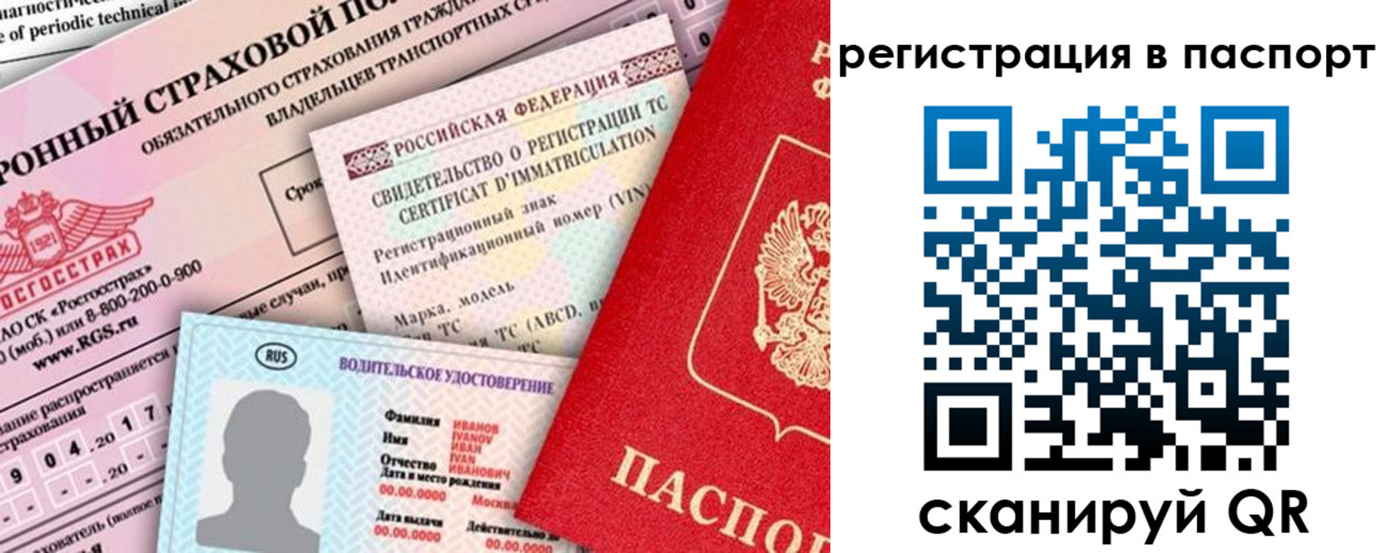 регистрация для школы в Железногорск-Илимском