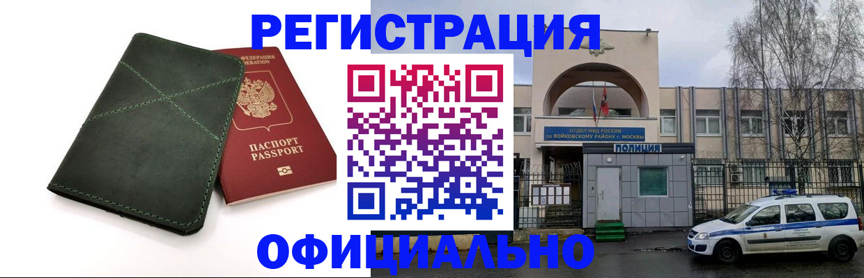 пропишу в квартире в Железногорск-Илимском