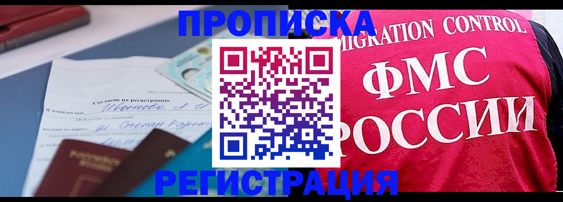 форма 3 в Железногорск-Илимском