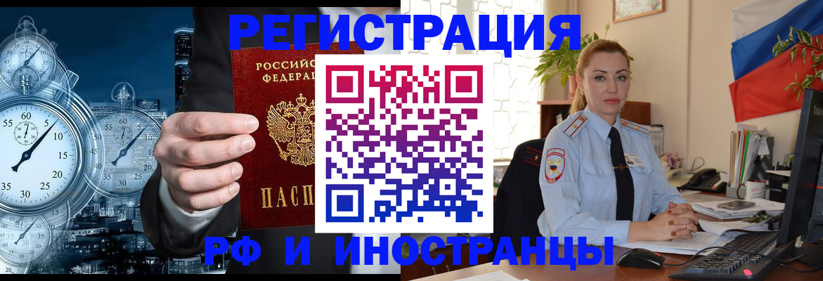 пропишу в квартире в Железногорск-Илимском